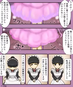 Page 110 of Girls World FSG+ - preview thumbnail