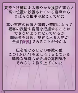 Page 11 of Girls World FSG+ - preview thumbnail