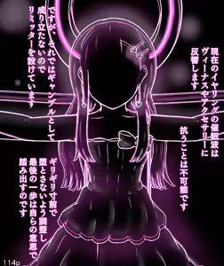 Page 114 of Girls World FSG+ - preview thumbnail