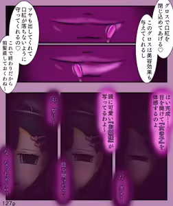 Page 127 of Girls World FSG+ - preview thumbnail