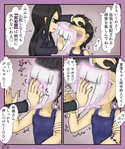 Page 27 of Girls World FSG+ - preview thumbnail