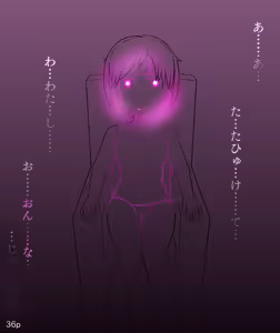 Page 36 of Girls World FSG+ - preview thumbnail