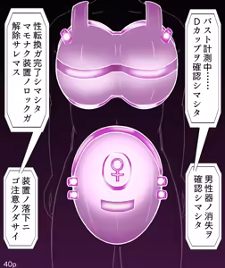 Page 40 of Girls World FSG+ - preview thumbnail