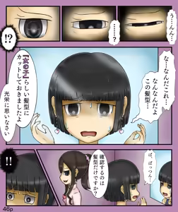 Page 46 of Girls World FSG+ - preview thumbnail
