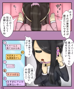 Page 7 of Girls World FSG+ - preview thumbnail