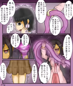 Page 71 of Girls World FSG+ - preview thumbnail