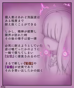 Page 83 of Girls World FSG+ - preview thumbnail