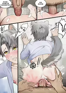 Page 6 of Training For New Workers | 新员工的培训 - preview thumbnail