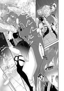 Page 56 of Moon'na to majū ~ kusa mokuteki de BL kemonohito ni totsuidara TL de dekiai-kei!~ | 丧女与野兽～抱着看搞基目的成为BL兽人的新娘却意外是TL溺爱系！～1-14 end - preview thumbnail