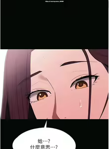 Page 117 of 韩漫：家政婦小姐姐 27-54 - preview thumbnail