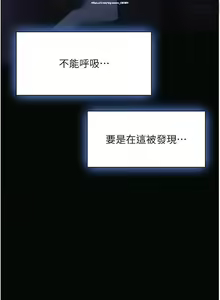 Page 332 of 韩漫：家政婦小姐姐 27-54 - preview thumbnail