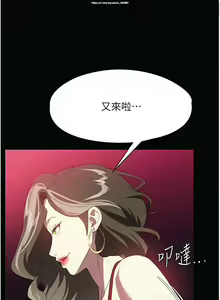Page 40 of 韩漫：家政婦小姐姐 27-54 - preview thumbnail