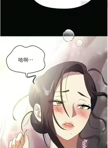 Page 8 of 韩漫：家政婦小姐姐 27-54 - preview thumbnail