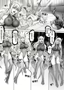Page 3 of 勇者的宝藏 - preview thumbnail