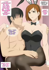 Page 3 of Erocos DREAM 26 - preview thumbnail