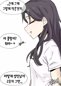 Page 247 of youhwa100 - preview thumbnail