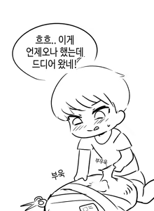 Page 3 of youhwa100 - preview thumbnail