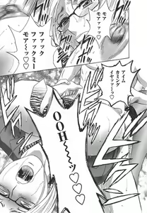 Page 113 of Zokkon! Boin Onsen Vol 2 - preview thumbnail