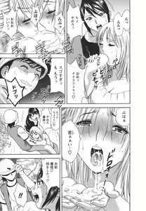Page 23 of Zokkon! Boin Onsen Vol 2 - preview thumbnail