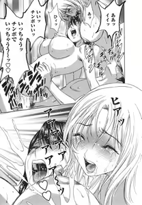 Page 29 of Zokkon! Boin Onsen Vol 2 - preview thumbnail