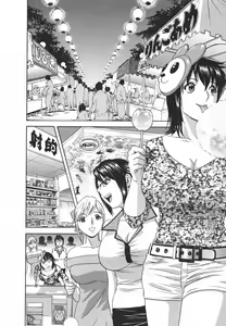 Page 32 of Zokkon! Boin Onsen Vol 2 - preview thumbnail
