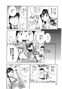Page 34 of Zokkon! Boin Onsen Vol 2 - preview thumbnail