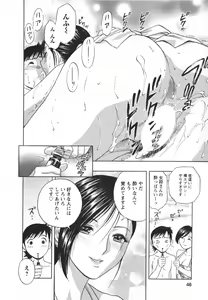Page 50 of Zokkon! Boin Onsen Vol 2 - preview thumbnail