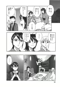 Page 56 of Zokkon! Boin Onsen Vol 2 - preview thumbnail