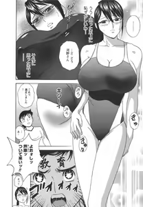 Page 60 of Zokkon! Boin Onsen Vol 2 - preview thumbnail