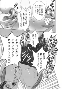 Page 71 of Zokkon! Boin Onsen Vol 2 - preview thumbnail