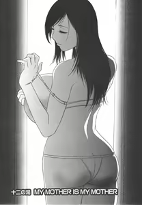 Page 73 of Zokkon! Boin Onsen Vol 2 - preview thumbnail