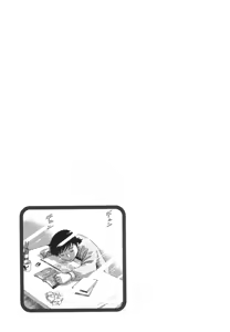 Page 93 of Zokkon! Boin Onsen Vol 2 - preview thumbnail