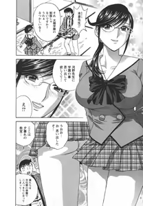 Page 100 of Zokkon! Boin Onsen Vol 2 - preview thumbnail