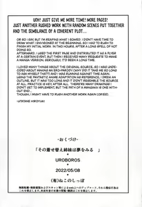 Page 3 of Sono Kisegae Shimai wa Yume o Miru | Dress-up Sisters' Dream - preview thumbnail
