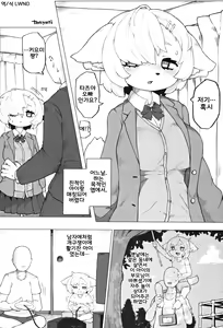 Untitled - hentai manga cover image
