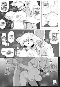 Page 2 of Untitled - preview thumbnail