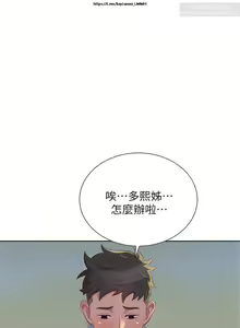 Page 113 of 韩漫：漂亮干姐姐 1-40 - preview thumbnail