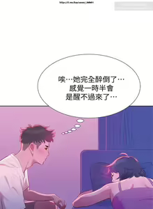 Page 14 of 韩漫：漂亮干姐姐 1-40 - preview thumbnail