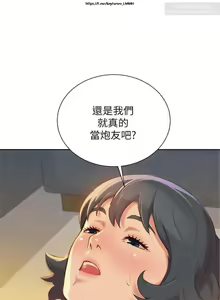Page 168 of 韩漫：漂亮干姐姐 1-40 - preview thumbnail