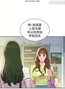 Page 192 of 韩漫：漂亮干姐姐 1-40 - preview thumbnail