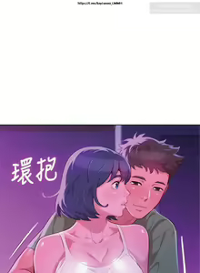 Page 202 of 韩漫：漂亮干姐姐 1-40 - preview thumbnail