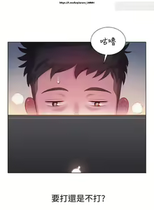 Page 3 of 韩漫：漂亮干姐姐 1-40 - preview thumbnail