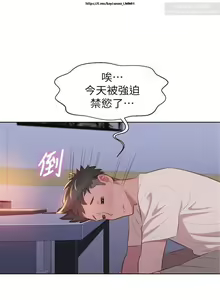 Page 4 of 韩漫：漂亮干姐姐 1-40 - preview thumbnail