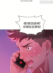 Page 41 of 韩漫：漂亮干姐姐 1-40 - preview thumbnail