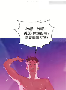 Page 44 of 韩漫：漂亮干姐姐 1-40 - preview thumbnail