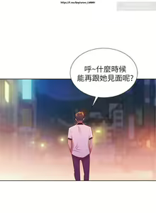 Page 45 of 韩漫：漂亮干姐姐 1-40 - preview thumbnail