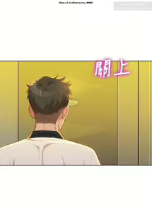 Page 47 of 韩漫：漂亮干姐姐 1-40 - preview thumbnail