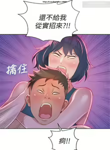 Page 50 of 韩漫：漂亮干姐姐 1-40 - preview thumbnail