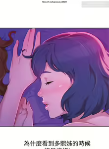 Page 56 of 韩漫：漂亮干姐姐 1-40 - preview thumbnail