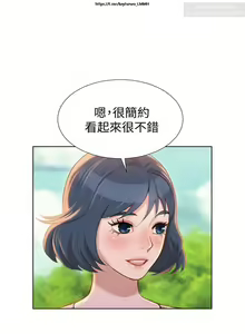 Page 61 of 韩漫：漂亮干姐姐 1-40 - preview thumbnail